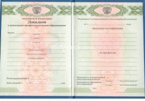  в Черкесске